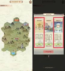凡人传说星玄宗秘境八个关键位置的具体分布分析及其重要性