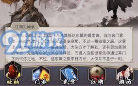 全面解析江湖刀新9星末影刀的优缺点评测与使用心得