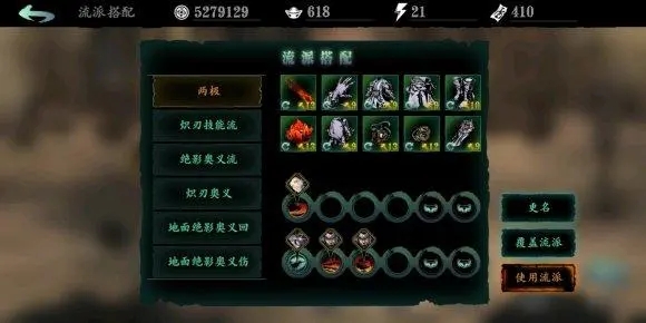 《影之刃3》在28层塔的魂打挑战中该如何成功通关
