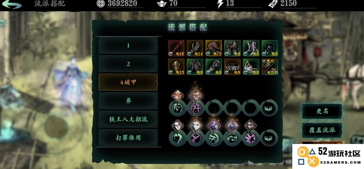 影之刃3魂打28层塔怎么打