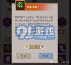 如何在游戏中获得江湖玉璧的详细攻略与技巧分享，助你轻松获取这件珍贵道具
