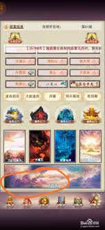 修真游戏中兜率宫具体位置在哪里？想要找到它该如何规划路线？