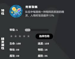 如何在洛克王国中获取世界光纤兽的详细攻略和步骤介绍