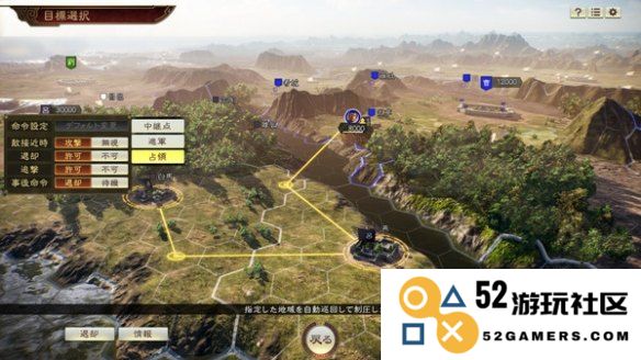 三国志11 全面攻略与深度分析，图文并茂的技巧与玩法指南