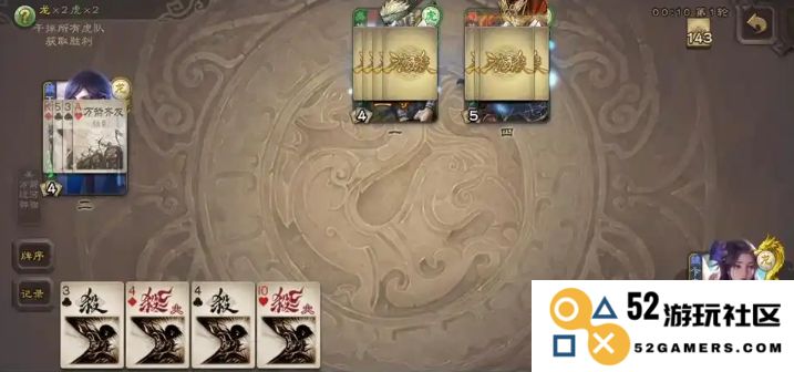 三国杀游戏中卞夫人的玩法详解与技巧分享