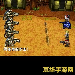重装机兵2全方位攻略指南，助你轻松突破每个关卡，掌握游戏技巧与策略