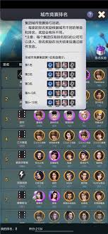 票房巨头如何成功获得高票房秘籍与策略分享分析