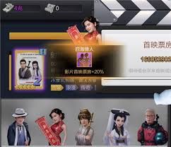 街头艺人技能触发机制揭秘：票房大卖王的成功秘诀分析