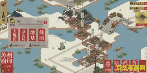 和平精英怎么免费得服饰币 和平精英怎么免费得服饰币