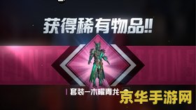 和平精英怎么免费得服饰币 和平精英怎么免费得服饰币