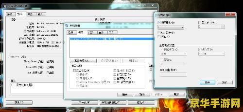 尤里复仇修改器 &lt;h3&gt;尤里复仇游戏修改器深度解析&lt;/h3&gt;