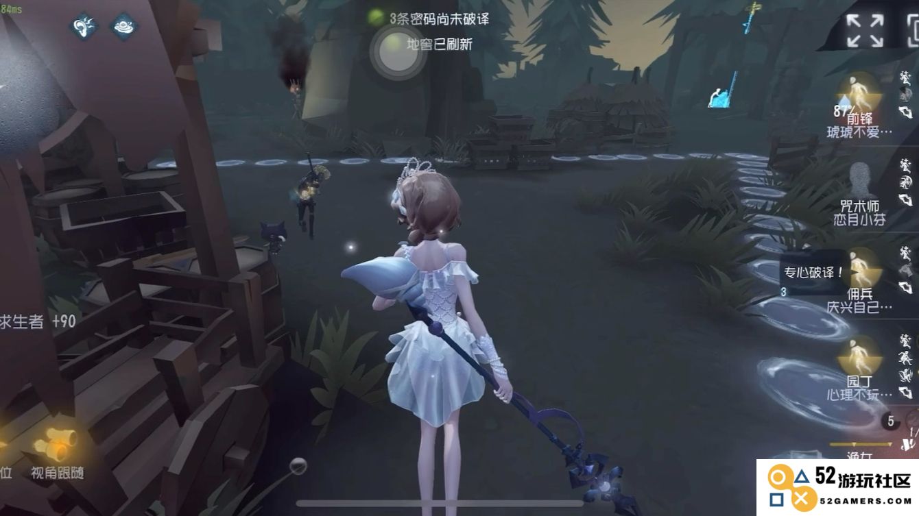在第五人格游戏中，渔女角色如何有效地进行抓捕玩家的方法与技巧