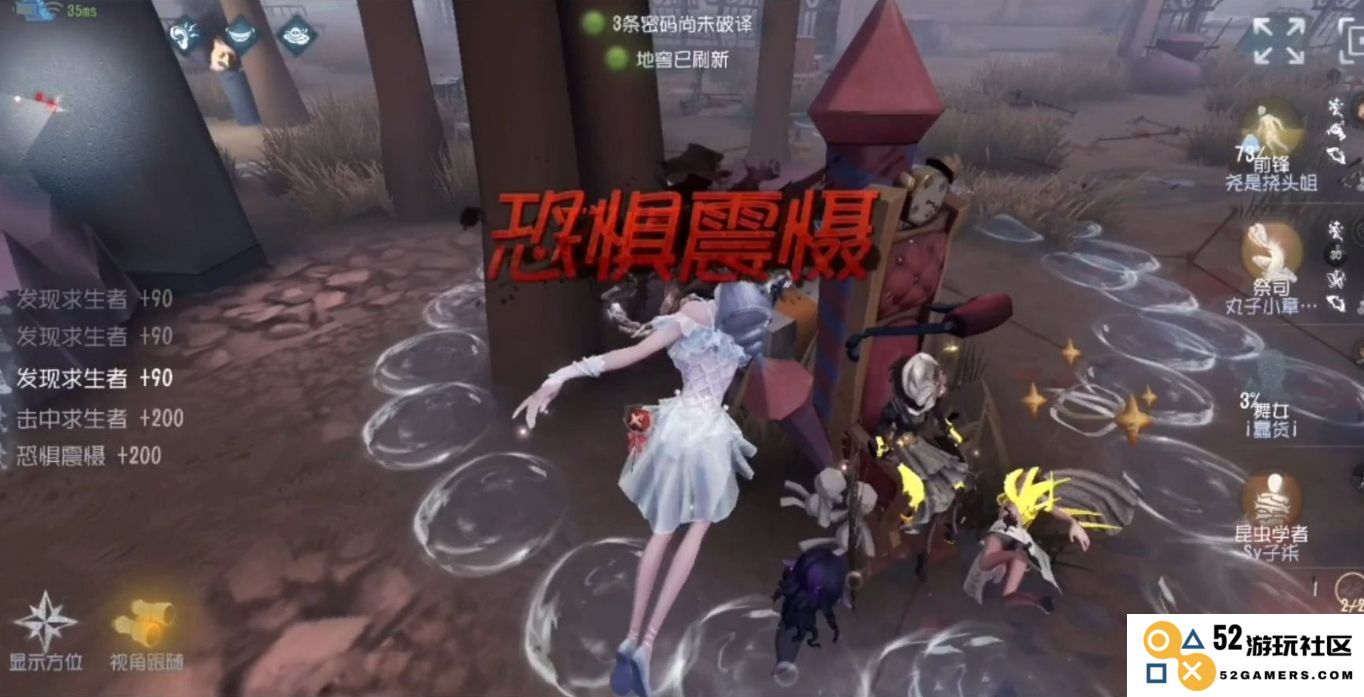 第五人格渔女怎么抓人