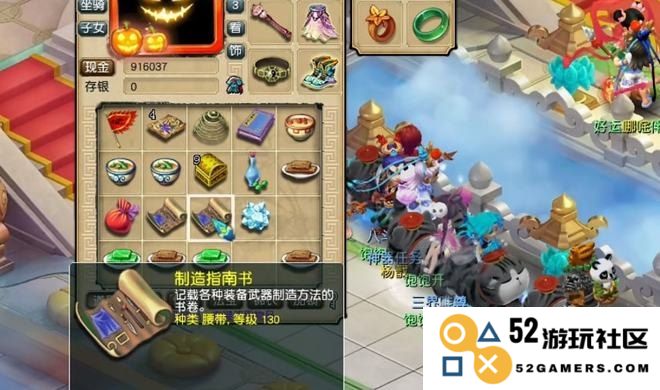 梦幻西游打书器：每位玩家不可或缺的游戏辅助工具，助你轻松提升实力