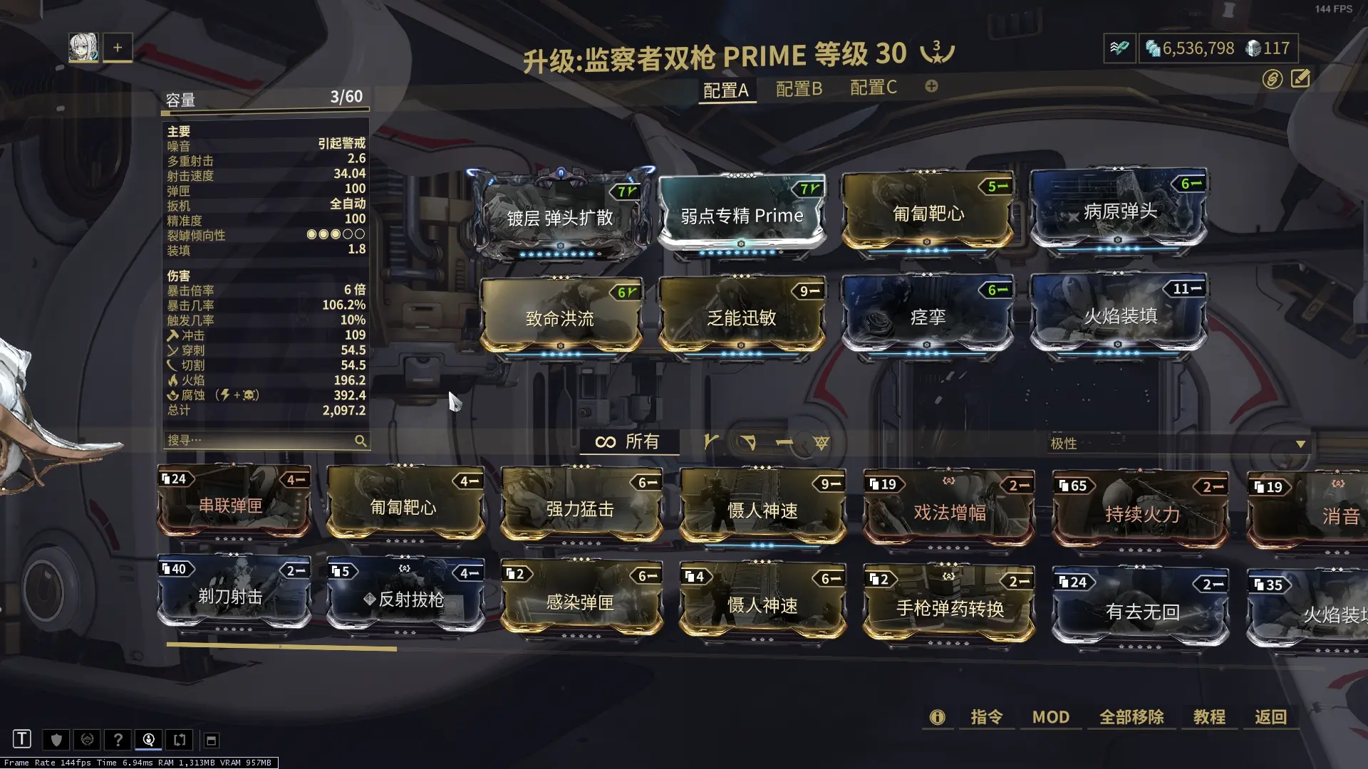星际战甲歼灭怎么刷赋能