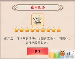 你是否考虑过修真之路？参与诸天论道的频率该如何把握呢