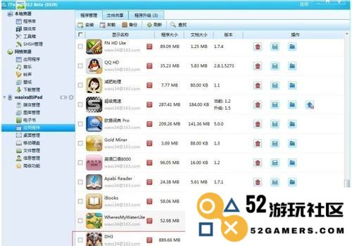 对当前市场上大多数游戏修改器的深入探讨与分析