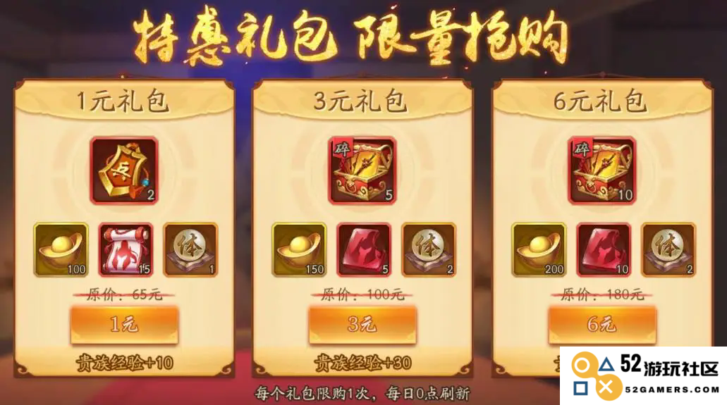少年三国志资源怎么得