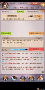如何在修真之路上提升门派贡献值，助你更快达到更高的修炼境界？