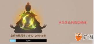 你是否渴望掌握修真帝君的秘密与获得途径，一起探索秘籍的真正方法