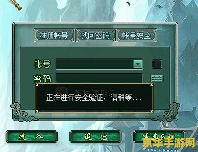 问道游戏名字大全及其特色解析，助你找到最合适的游戏名字