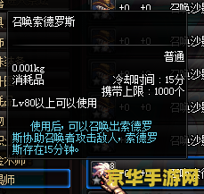 dnf沙影贝利特 DNF沙影贝利特：传奇枪手与沙漠之影的交织