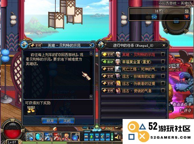 dnf沙影贝利特 DNF沙影贝利特：传奇枪手与沙漠之影的交织