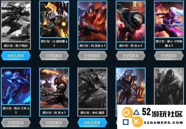 LOL隐藏任务深度解析与探索指南：揭开游戏中的秘密挑战与奖励