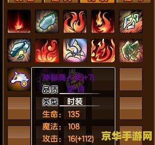造梦西游3极品号源怎么用 造梦西游3极品号源怎么用