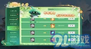 凡人传说5.1劳动节活动福利揭秘，玩家们有什么意想不到的惊喜和奖励？
