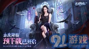 永夜降临：每日18元礼包究竟是否值得购买？详细分析与建议在此