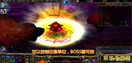 魔兽怎么改图 魔兽怎么改图