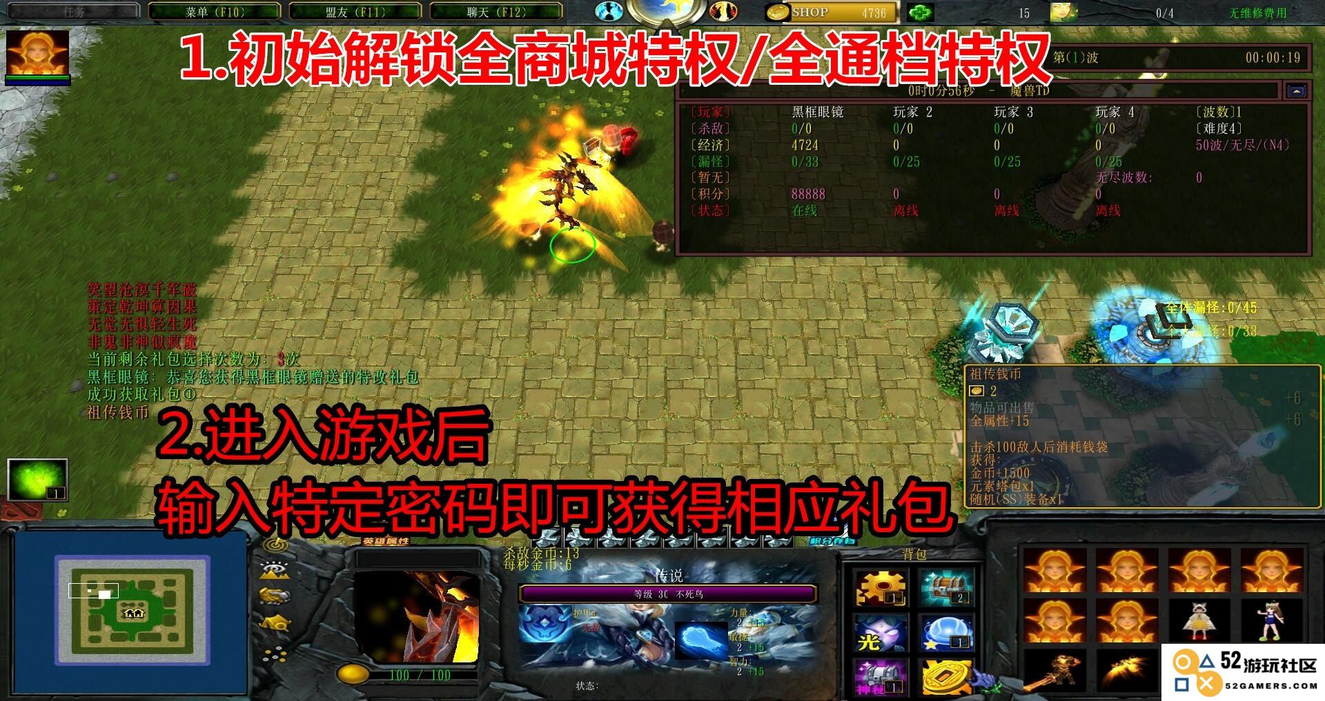 魔兽怎么改图 魔兽怎么改图