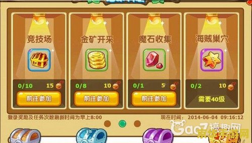 魔力宝贝称号详细解析与获取攻略，让你快速掌握魔力宝贝中的称号系统