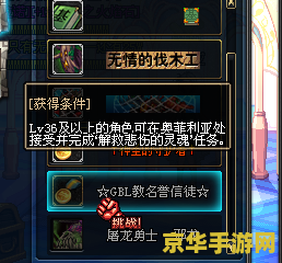 dnf称号薄 DNF称号薄深度解析