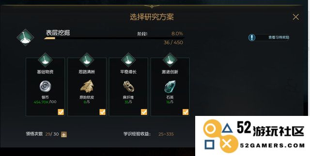 黑暗与光明手游中如何成功驯化冰元素并掌握其技能