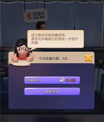 票房大卖王会所等级及VIP价格详细清单分析