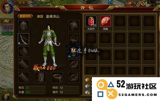 征途之弓箭手技能加点详解与实用攻略分享