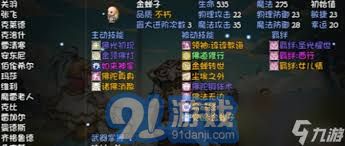 再刷一把2中如何高效提升金色传说宠物的经验值与成长速率