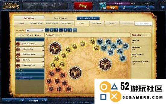 LOL高手进阶指南：全面剖析游戏内关键术语及策略技巧
