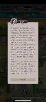 分享在“这就是江湖”中使用百花卡的一些小技巧与经验，让你更轻松上手这款游戏