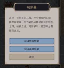 探索江湖太极阁的迷雾：如何有效避免走入开派的误区和弯路