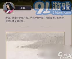 江湖中的文人雅士究竟有哪些不同的等级与分类标准