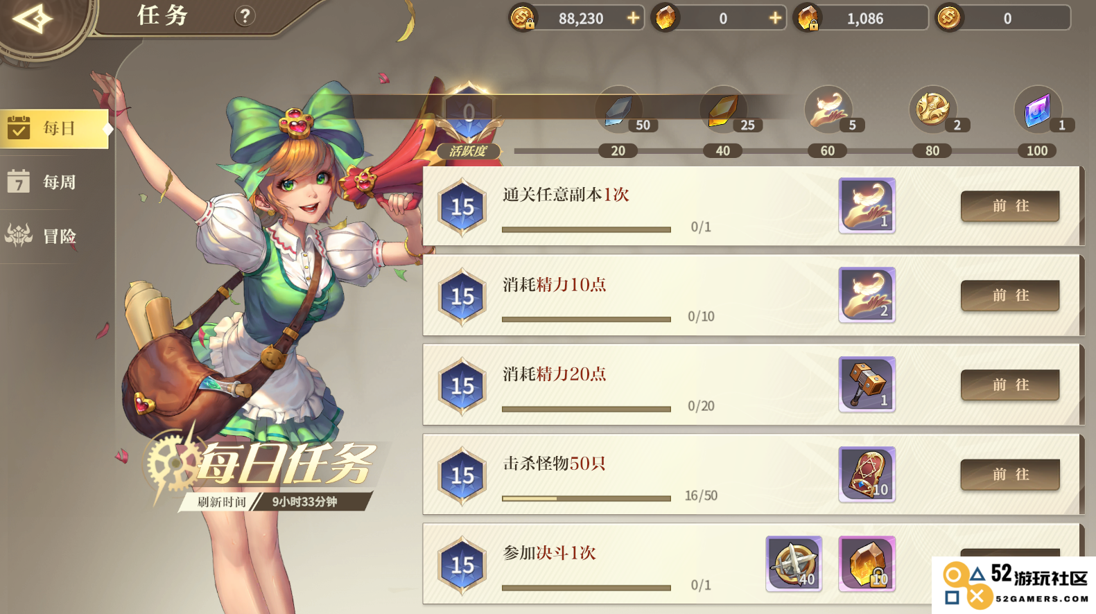勇士与冒险新手该如何打好开局，提升游戏体验和技巧分享