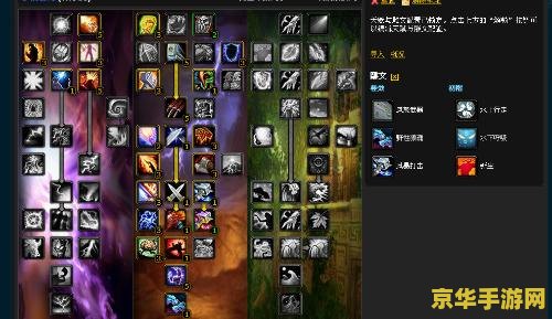 魔兽世界增强萨满 魔兽世界：深度解析增强萨满