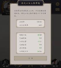 这就是我们的江湖人生：在纷繁复杂的世界中寻找属于自己的武侠之路