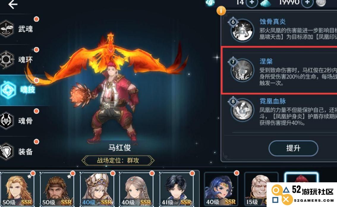 斗罗大陆斗神再临剧毒阵容有什么推荐