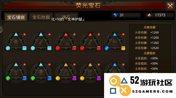在全民奇迹中提升角色战力的有效技巧与策略分享