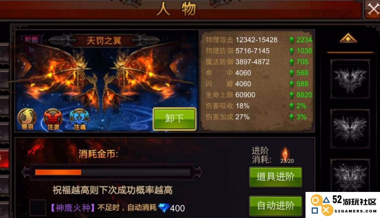 全民奇迹提升战力有哪些技巧