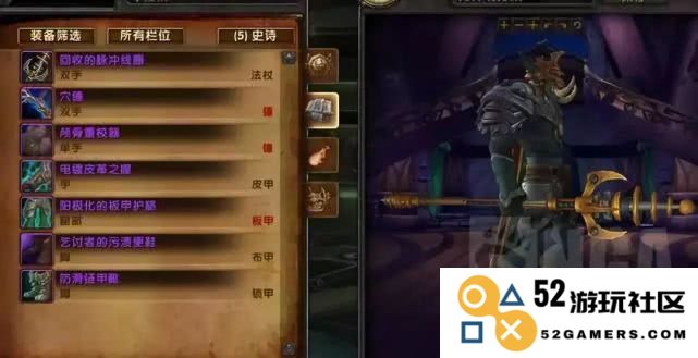 wow装备 &lt;h1&gt;WOW装备深度解析&lt;/h1&gt;